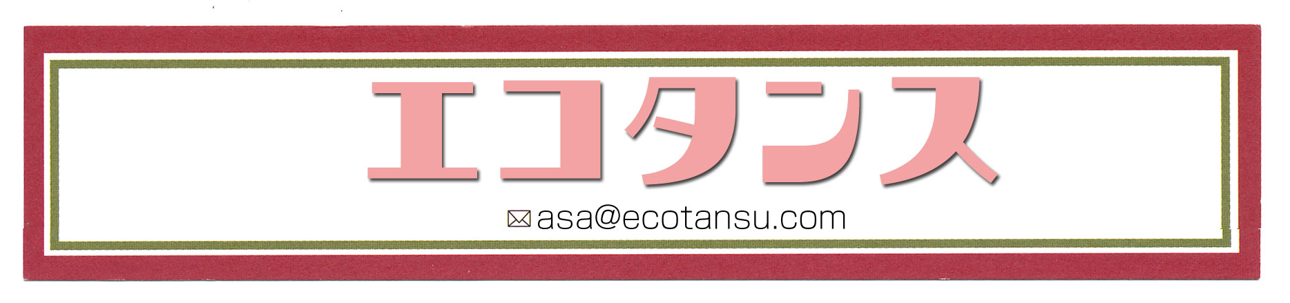 �G�R�^���X